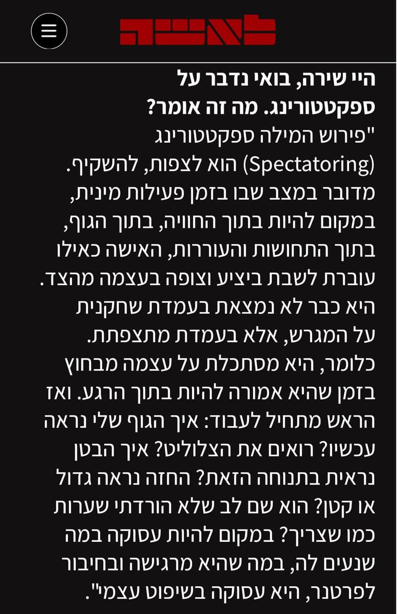 הטמיעי כאן תמונה ברורה
