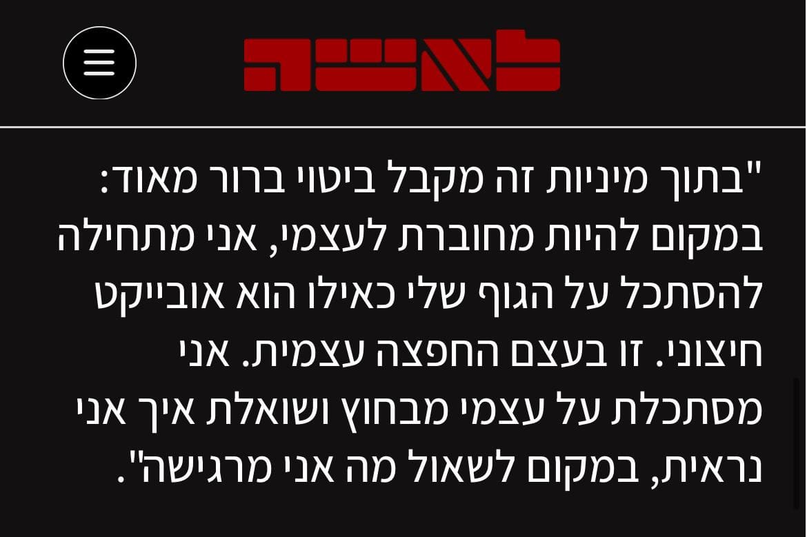 הטמיעי כאן תמונה